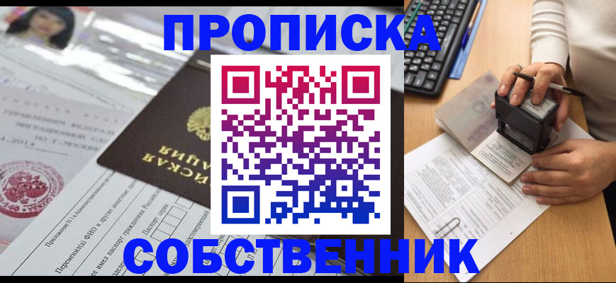 регистрация для дет. сада в Новом Осколе